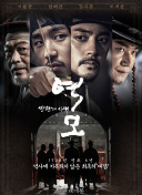 神曲：梦幻之境的副本攻略与解锁条件